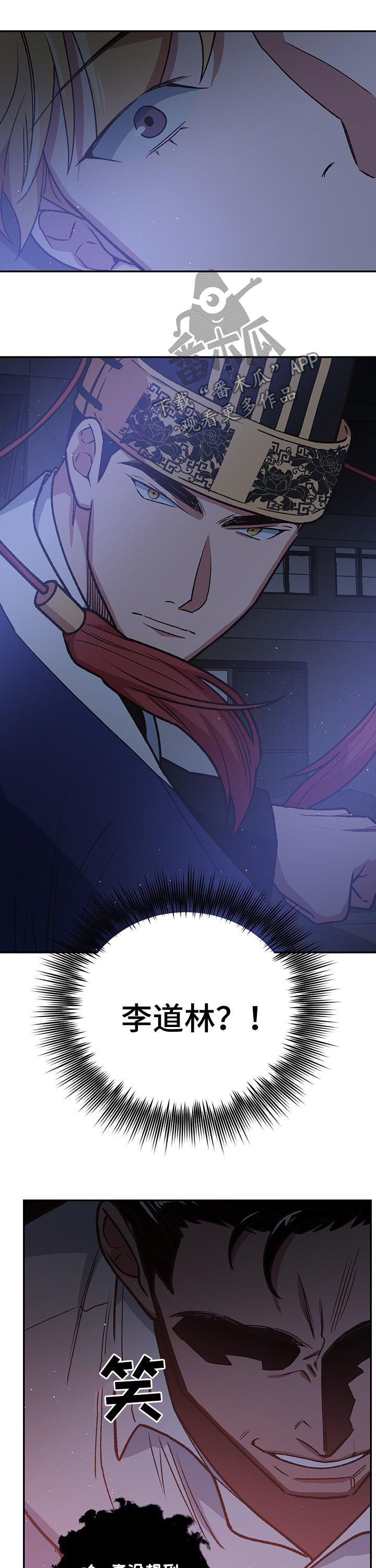 第91话8
