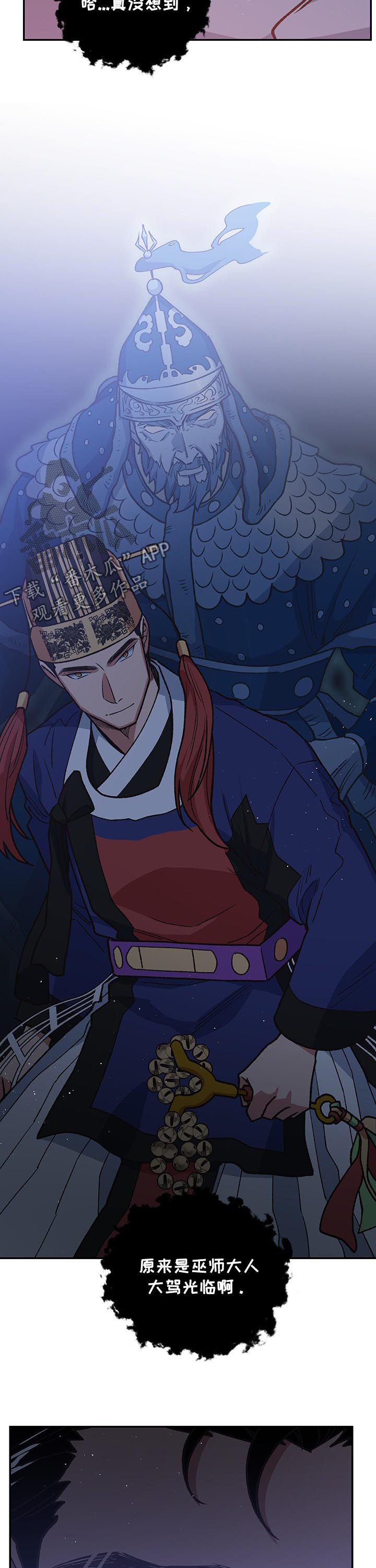 第91话9