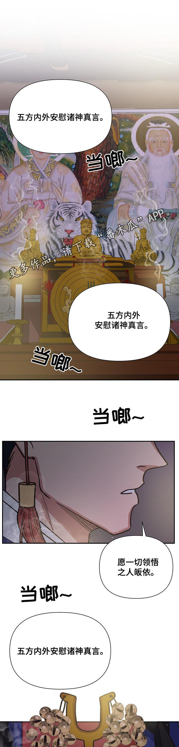 第90话0