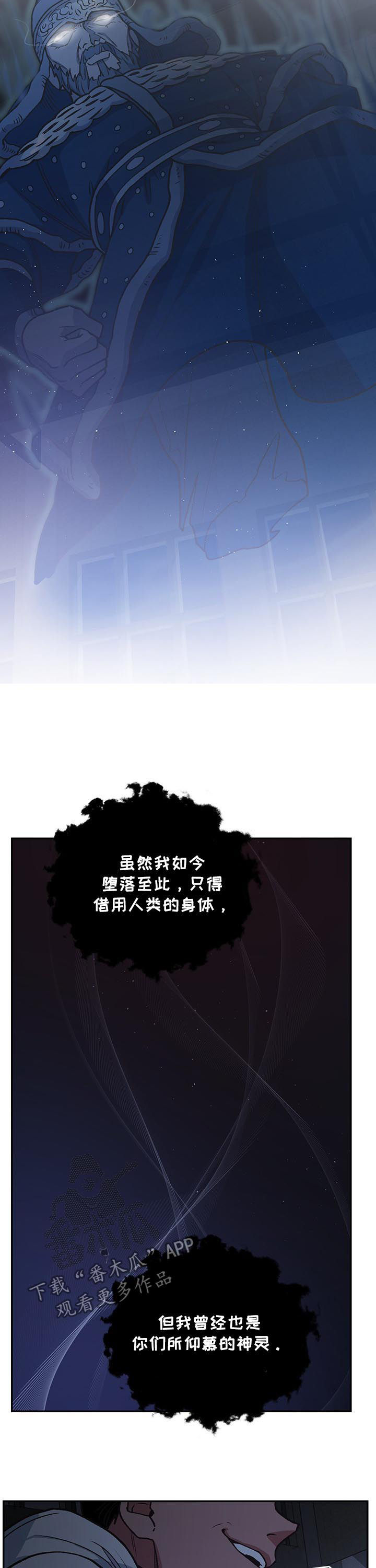 第90话10