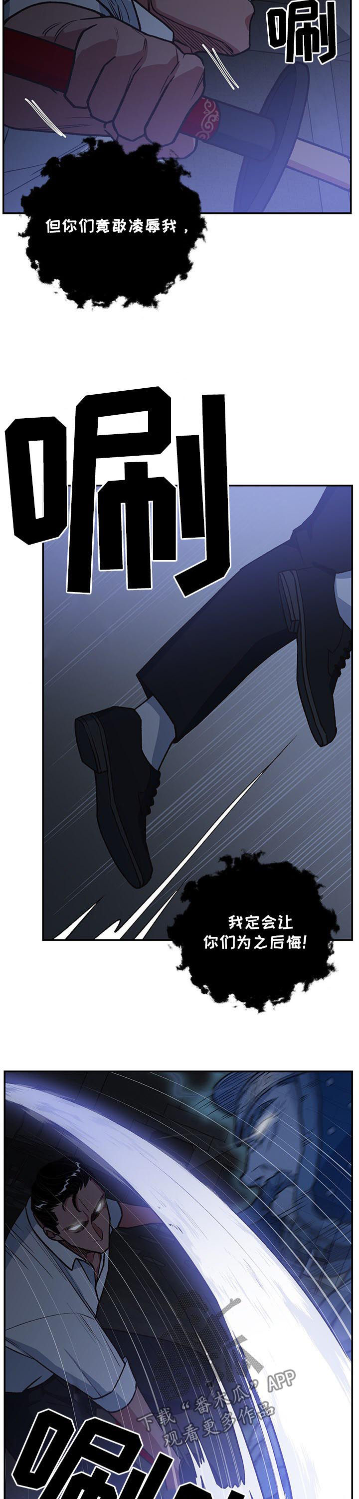 第90话11