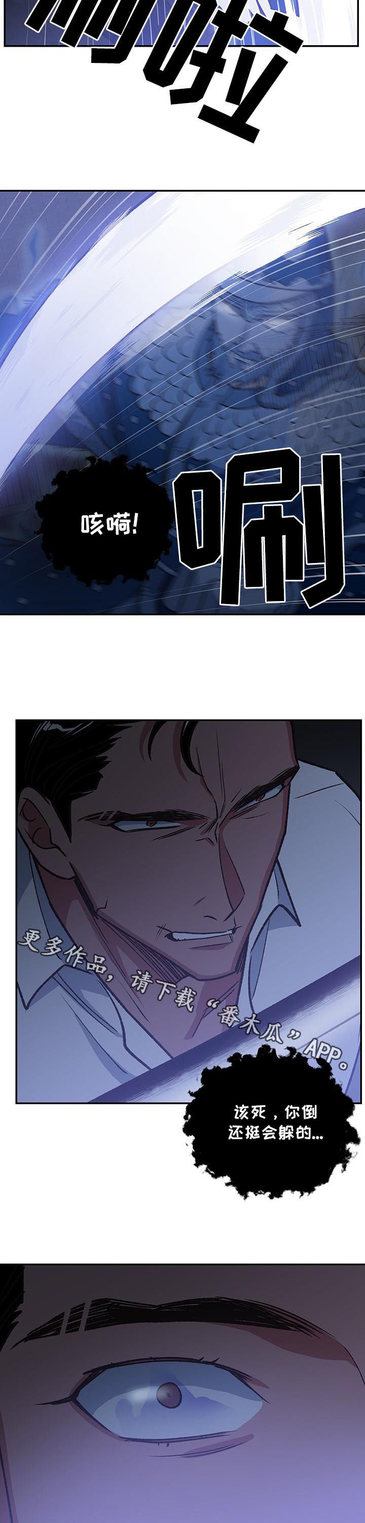 第90话12