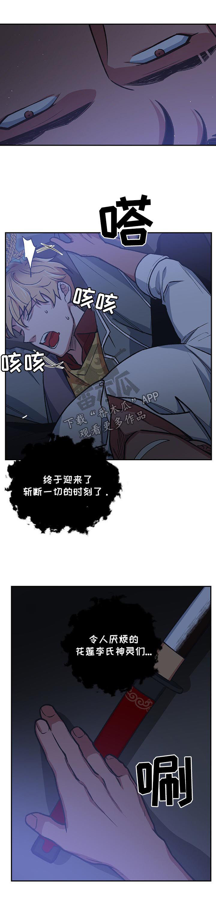 第90话3