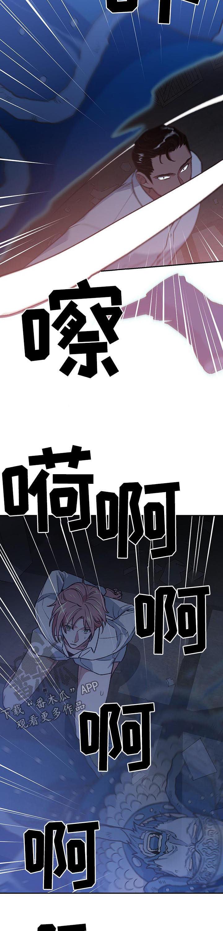 第90话5