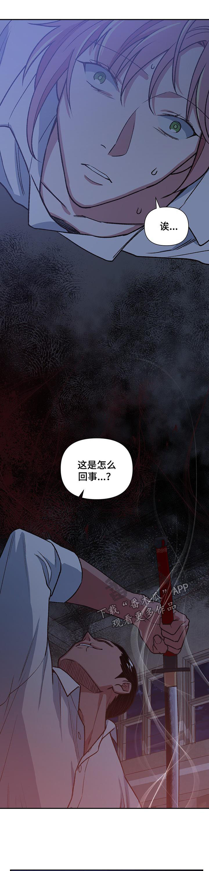 第90话7