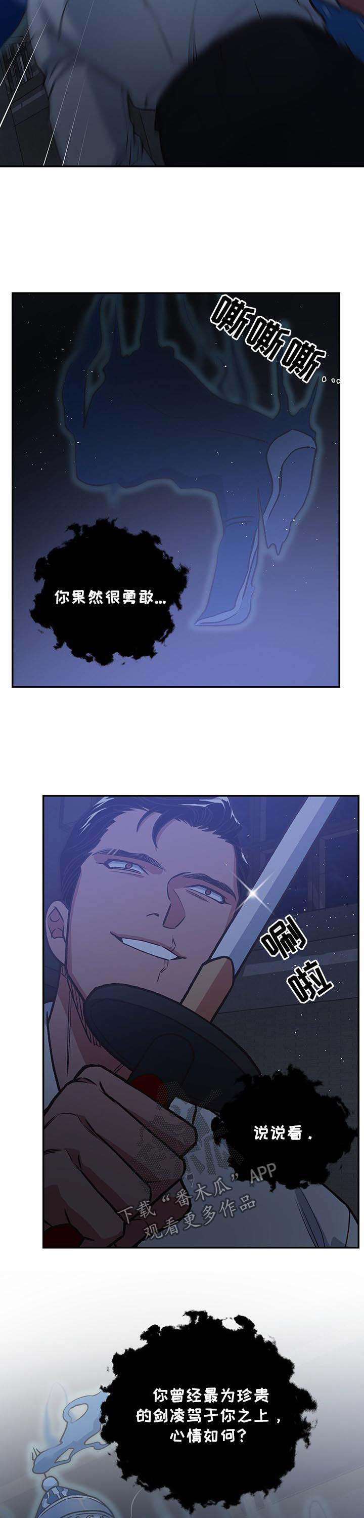 第90话9