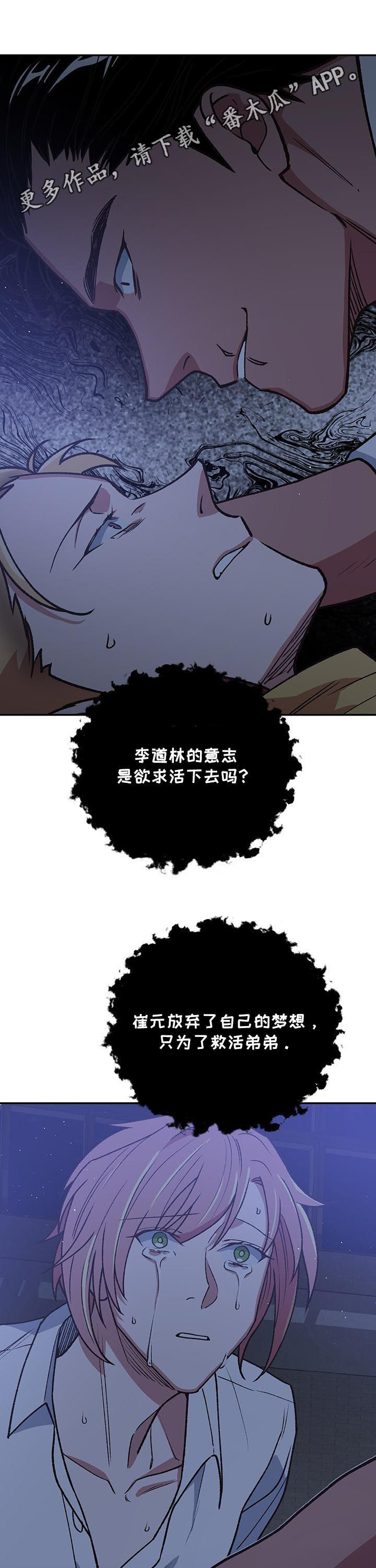 第89话0