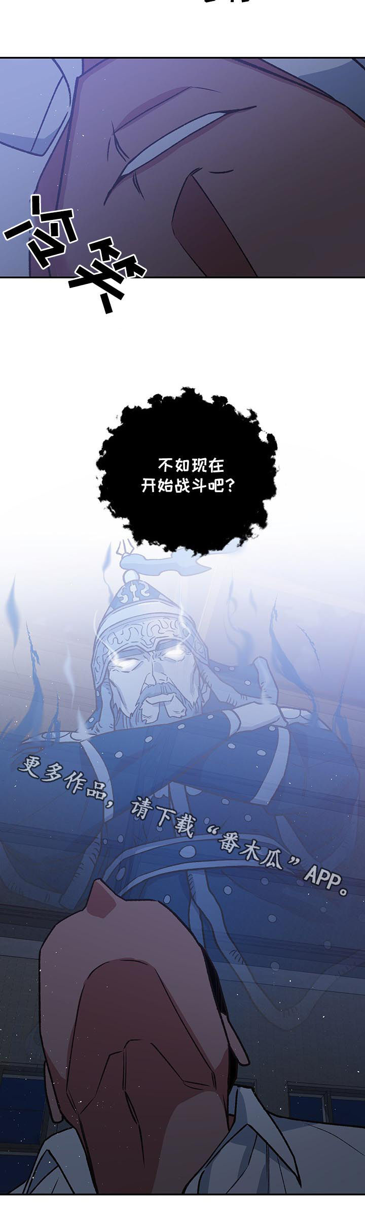 第89话10