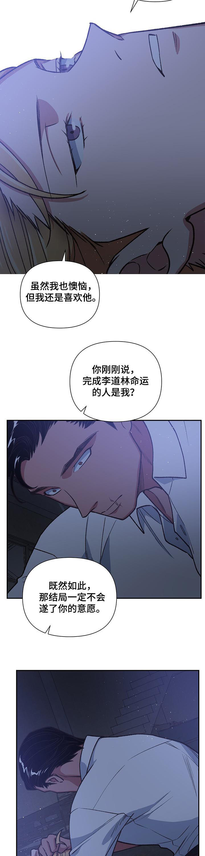 第89话3