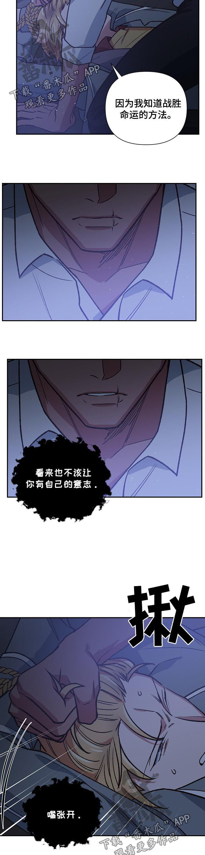 第89话4