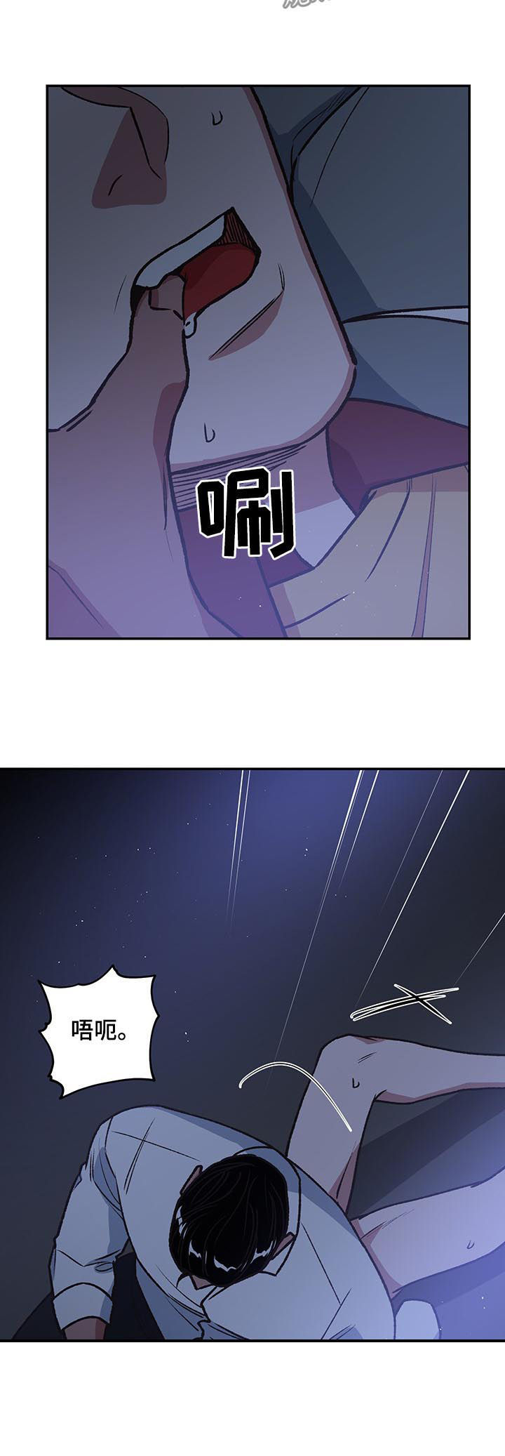 第89话5