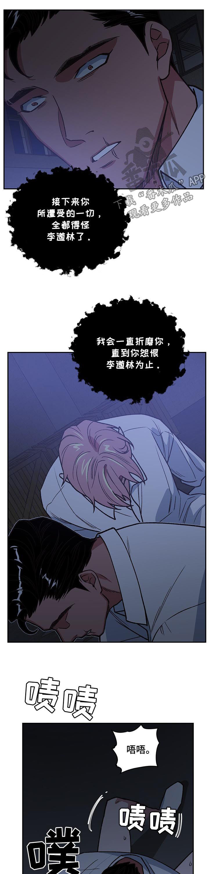 第89话6