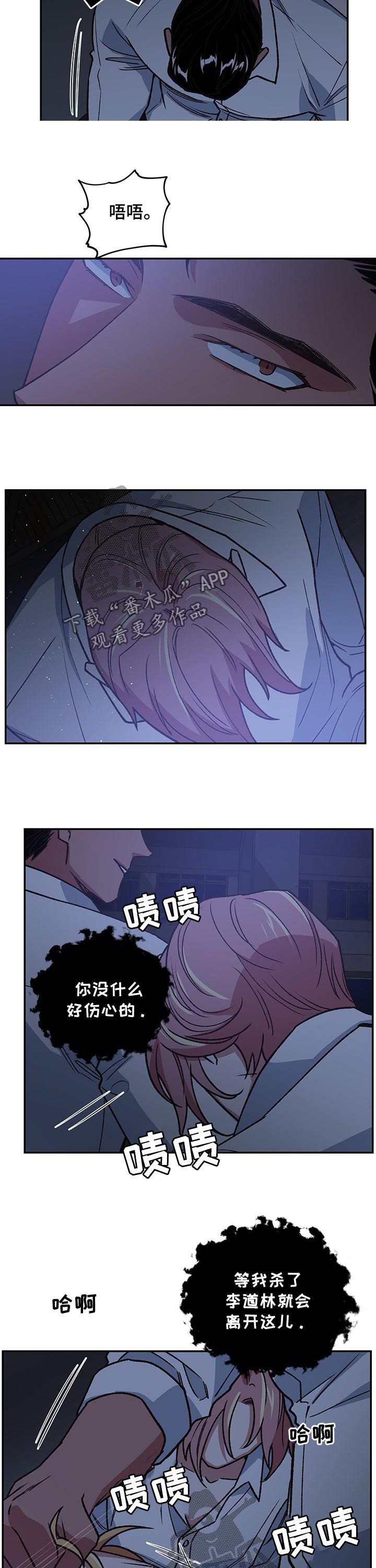 第89话7
