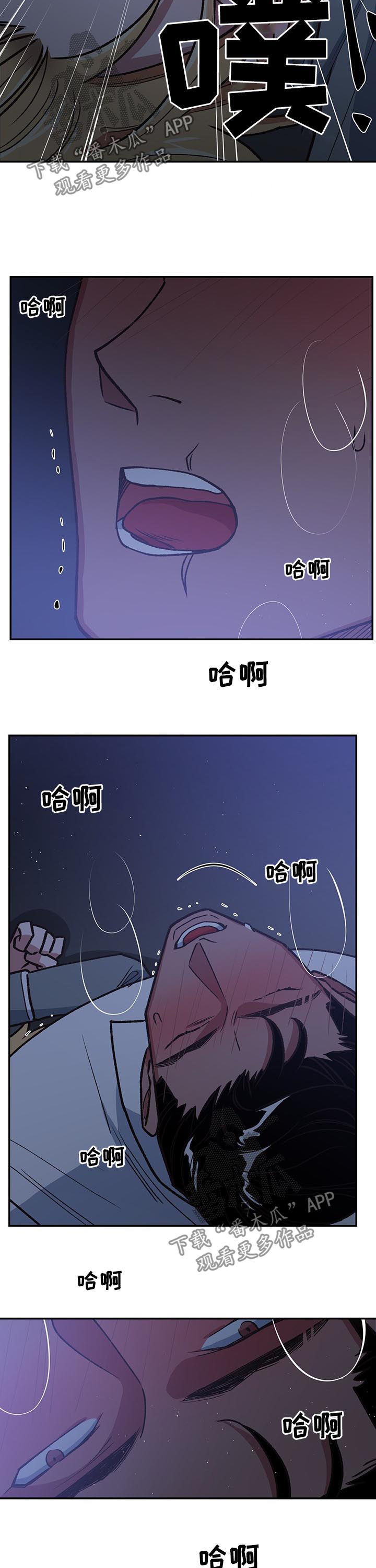 第89话9