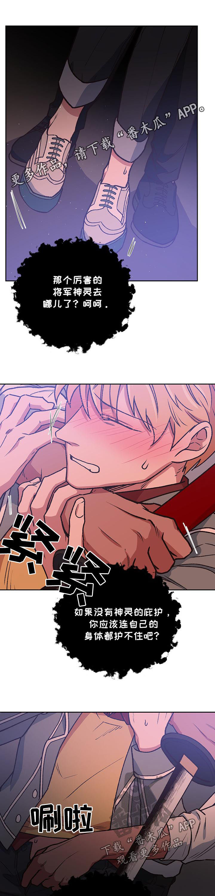 第88话0