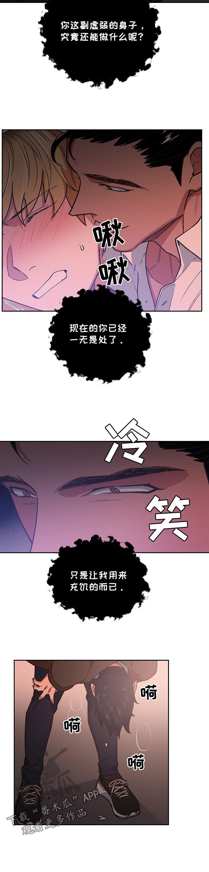 第88话1