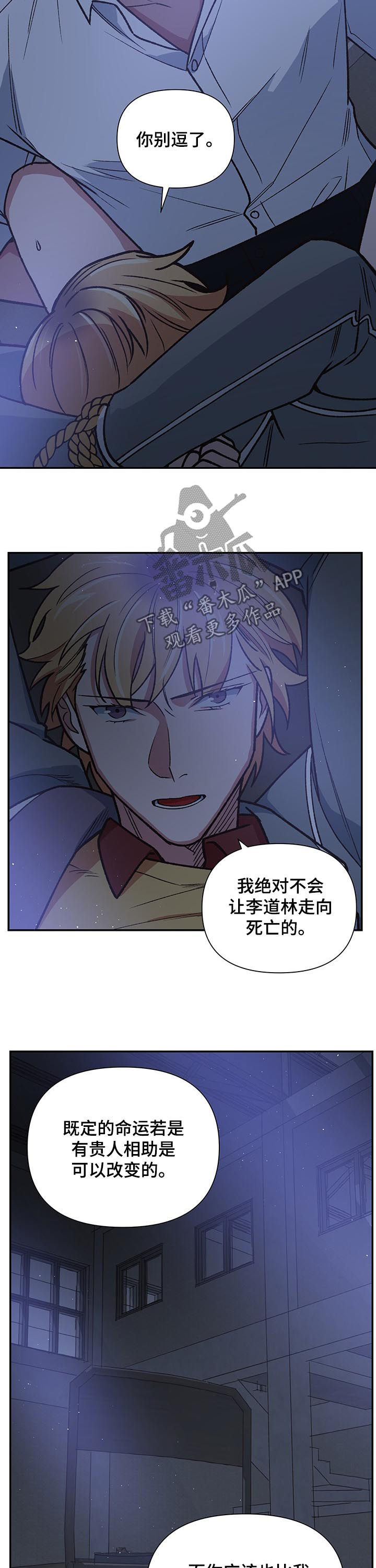 第88话10