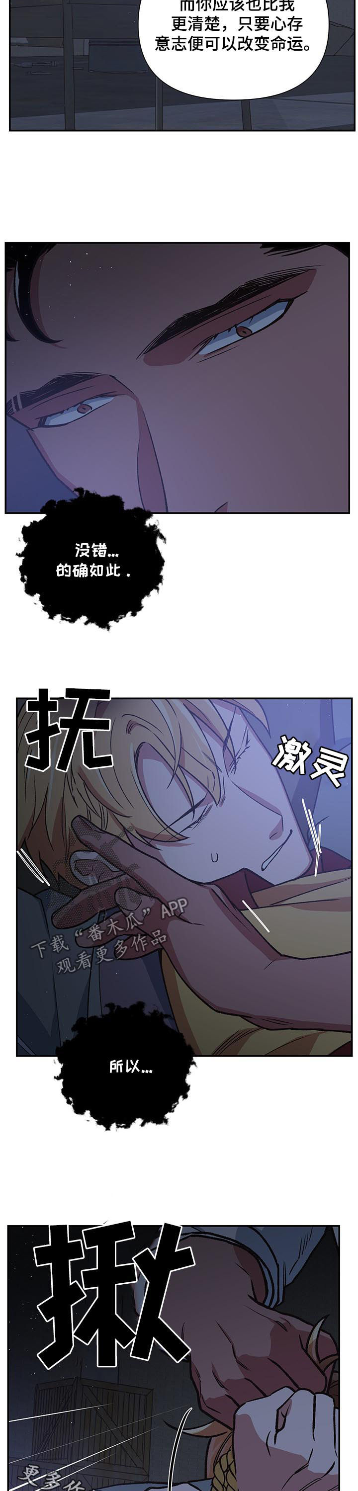 第88话11