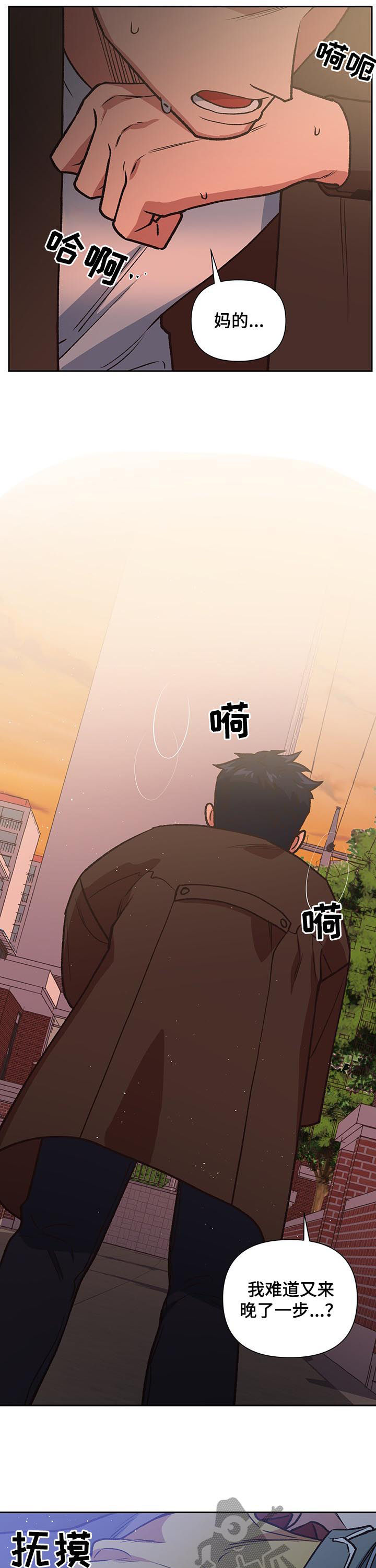 第88话2