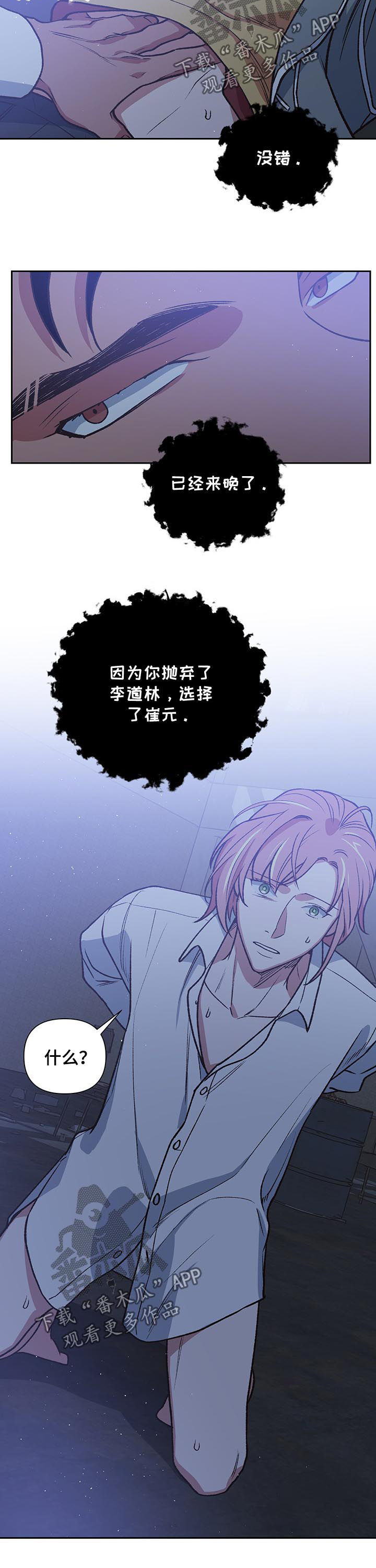 第88话3
