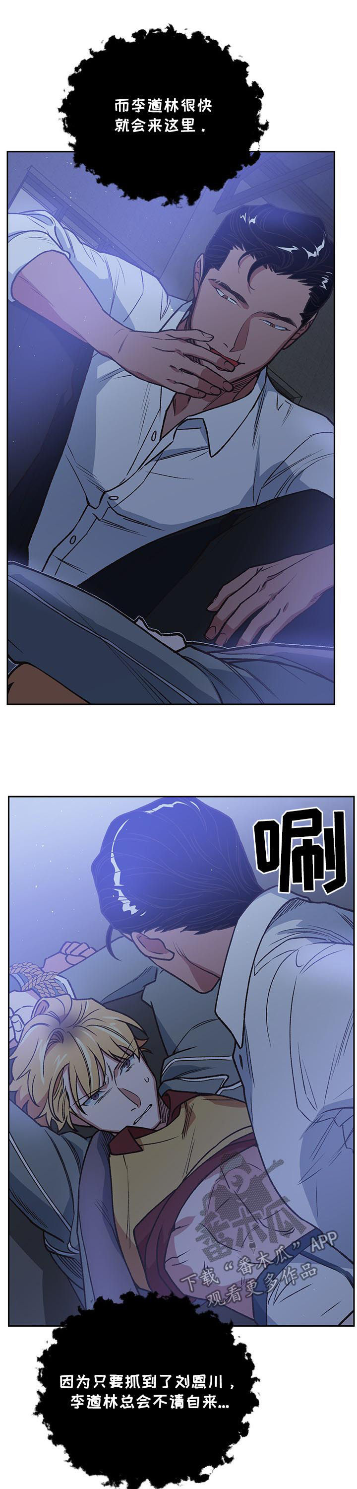 第88话4