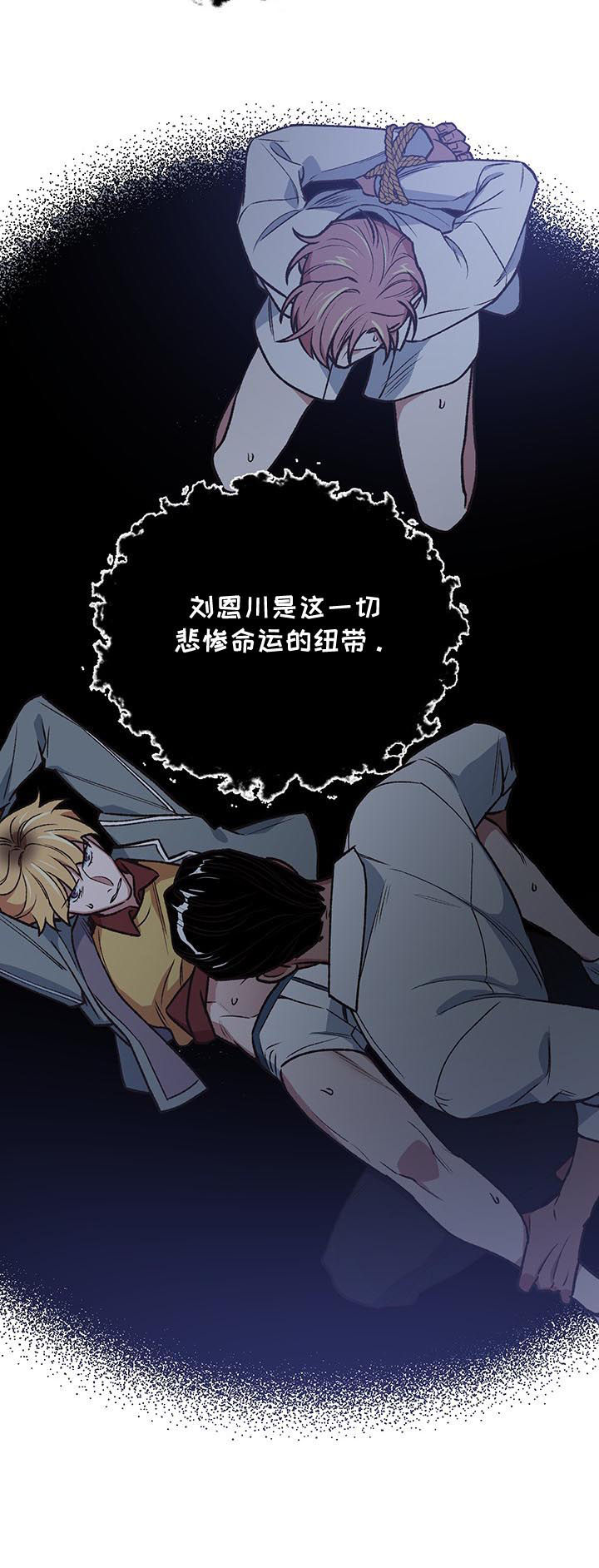 第88话5