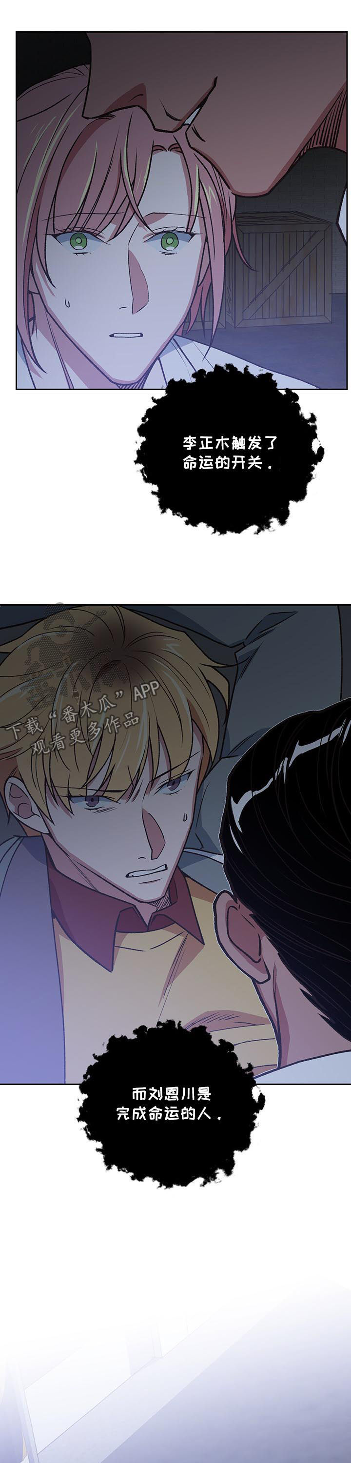 第88话6