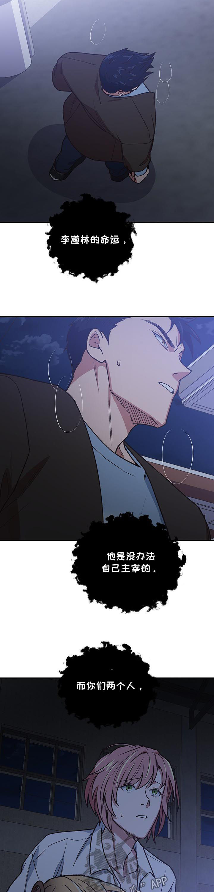 第88话7