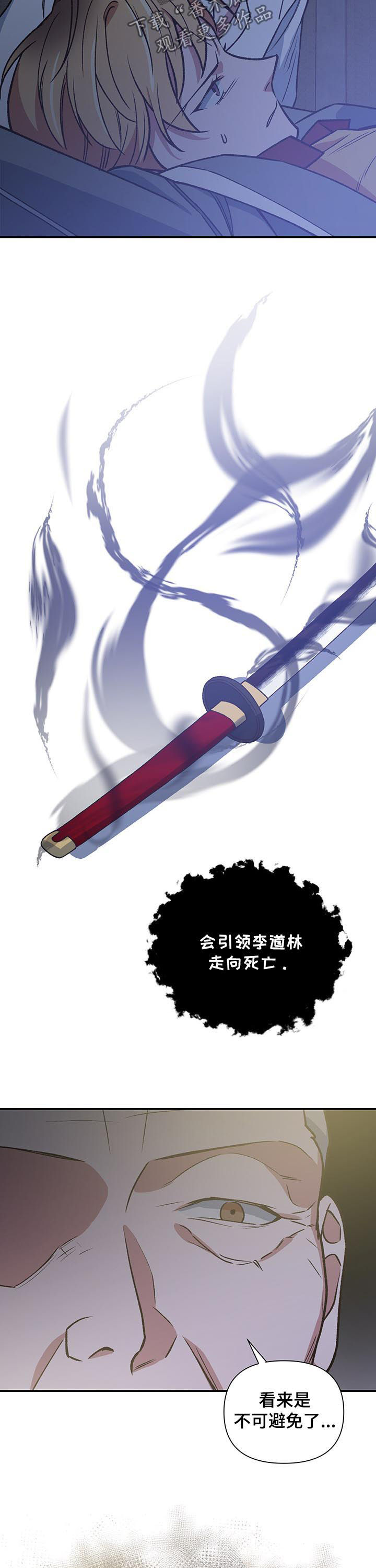 第88话8