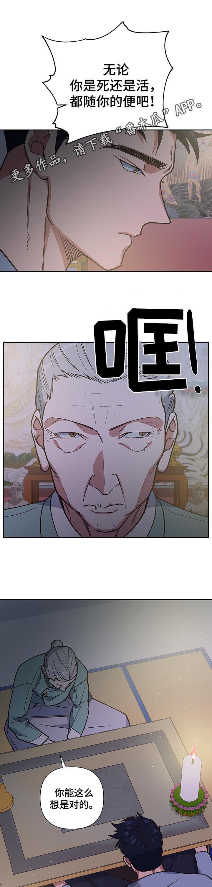 第87话0