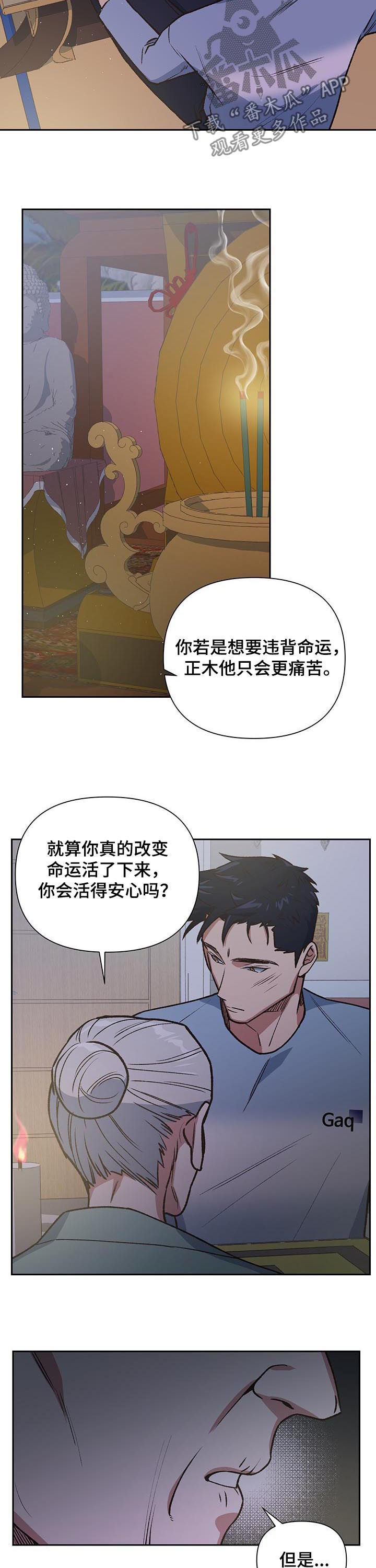 第87话1