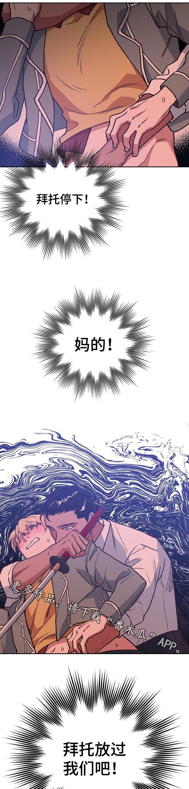 第87话10