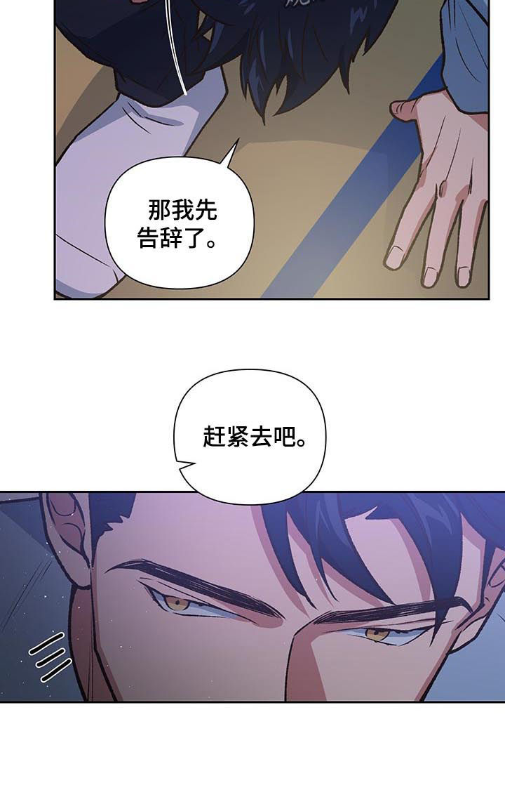 第87话5