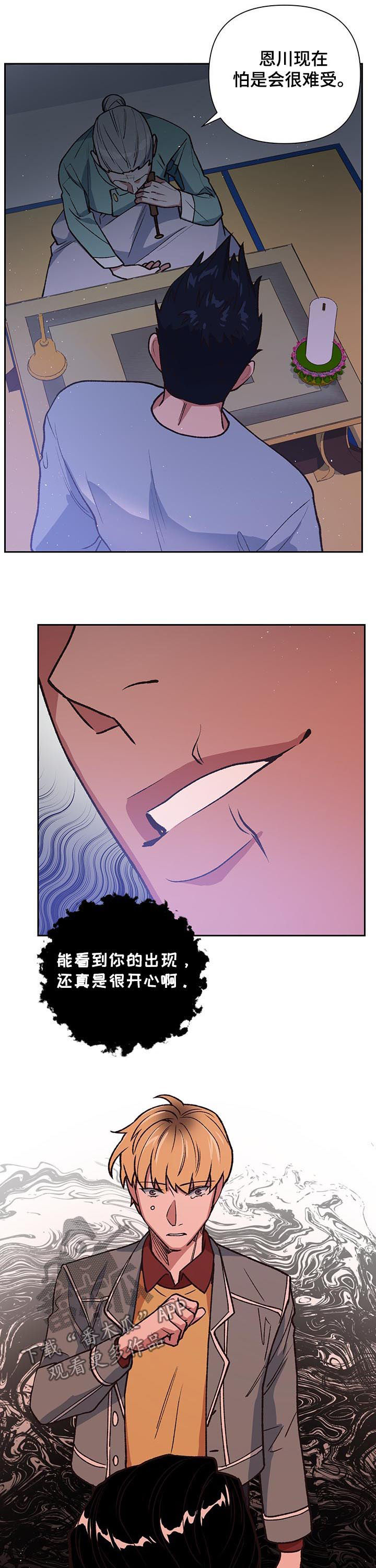 第87话6