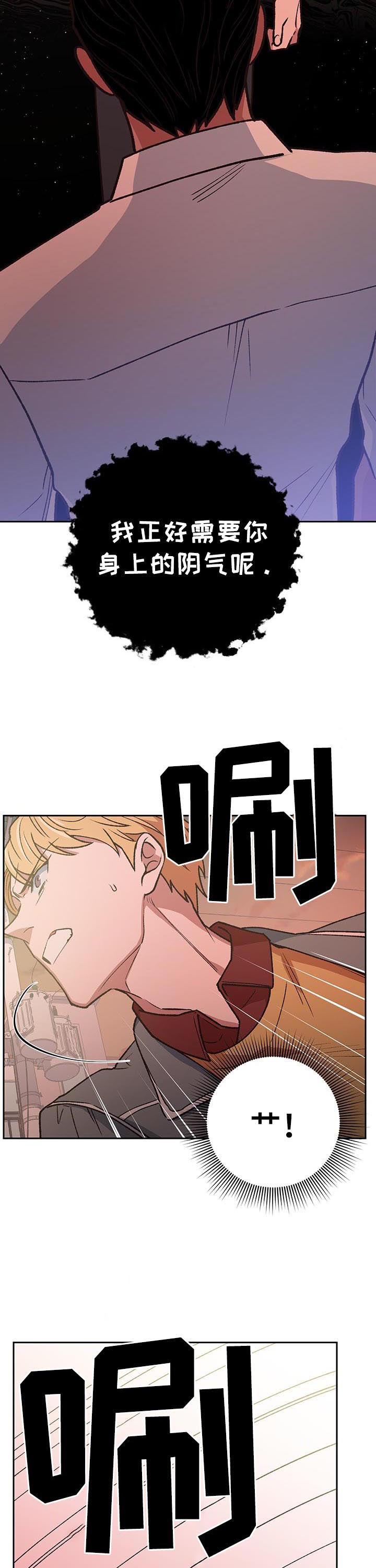 第87话7