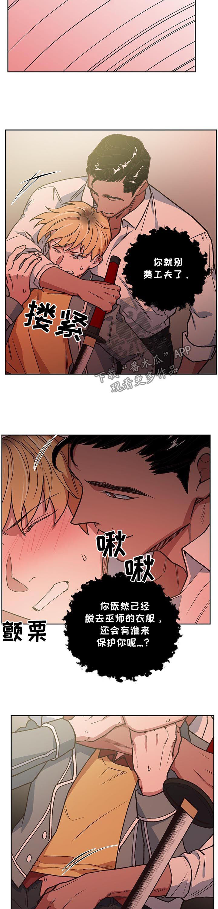 第87话8