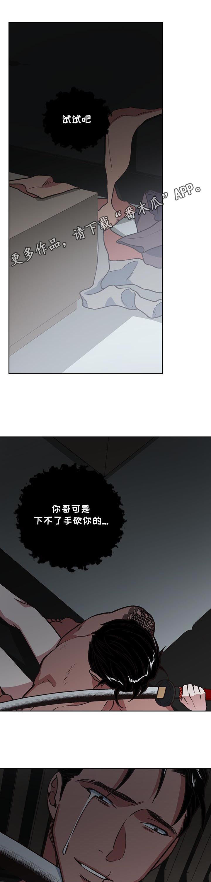 第86话0