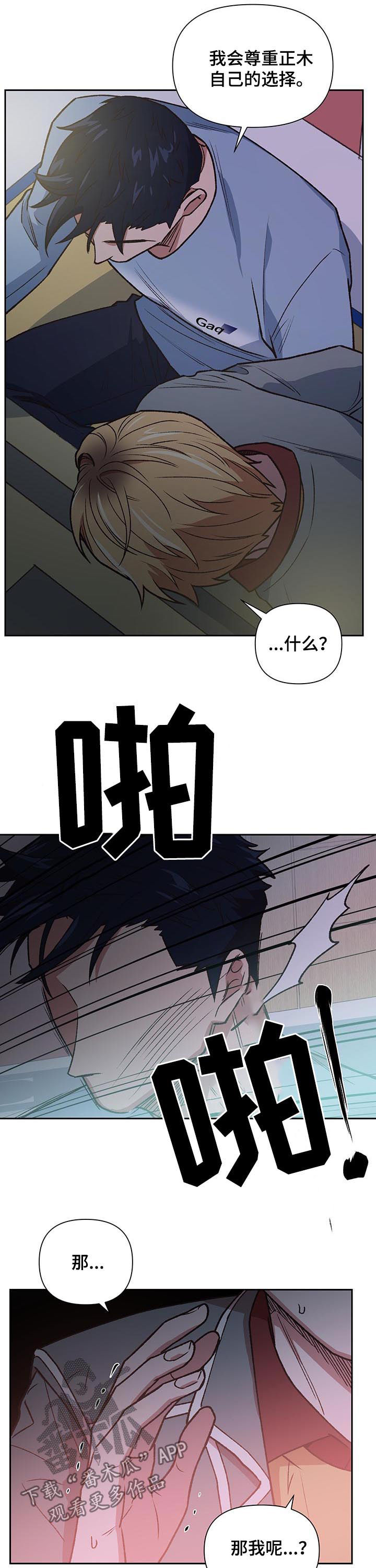 第86话10
