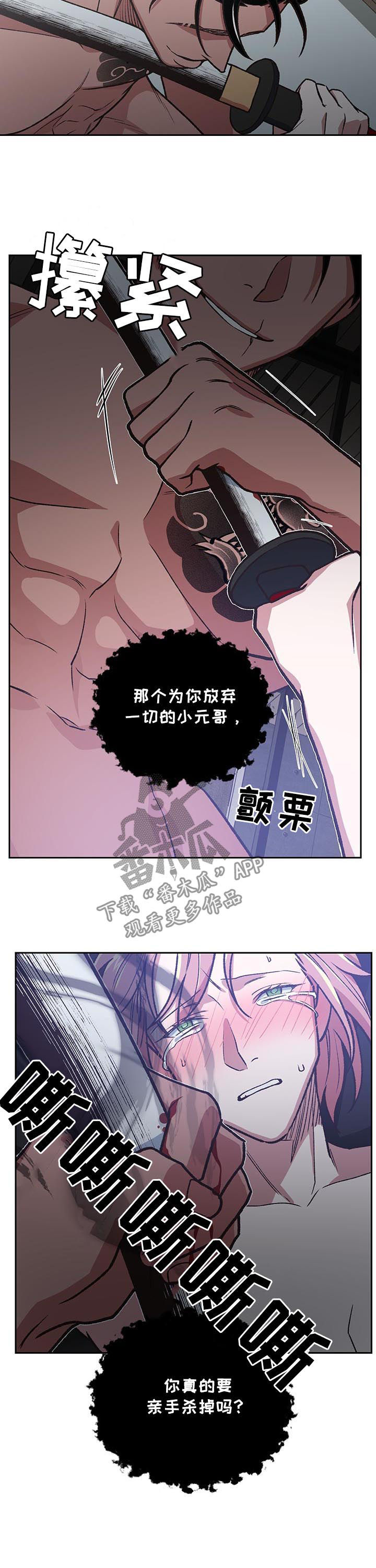 第86话4
