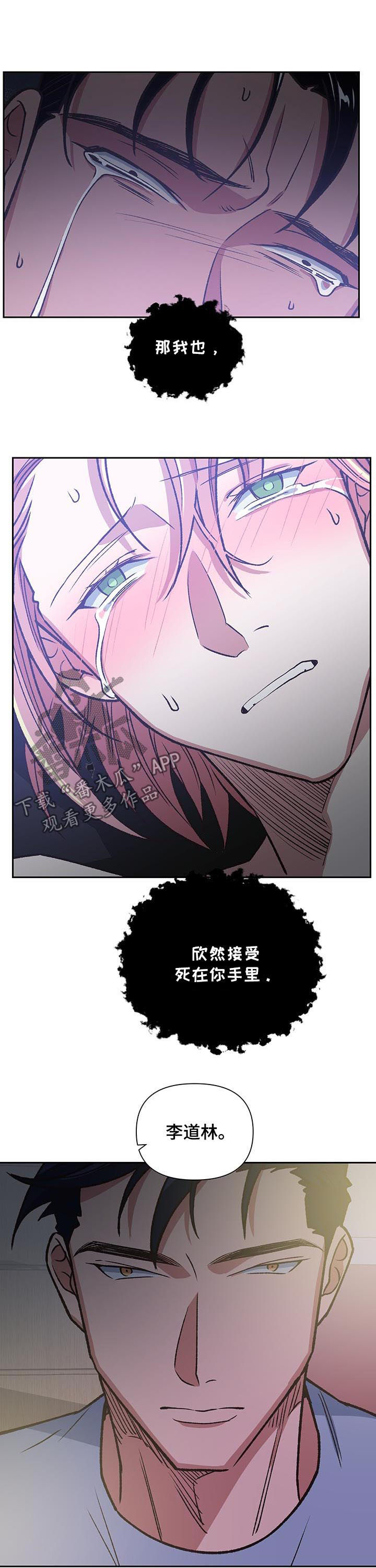 第86话6