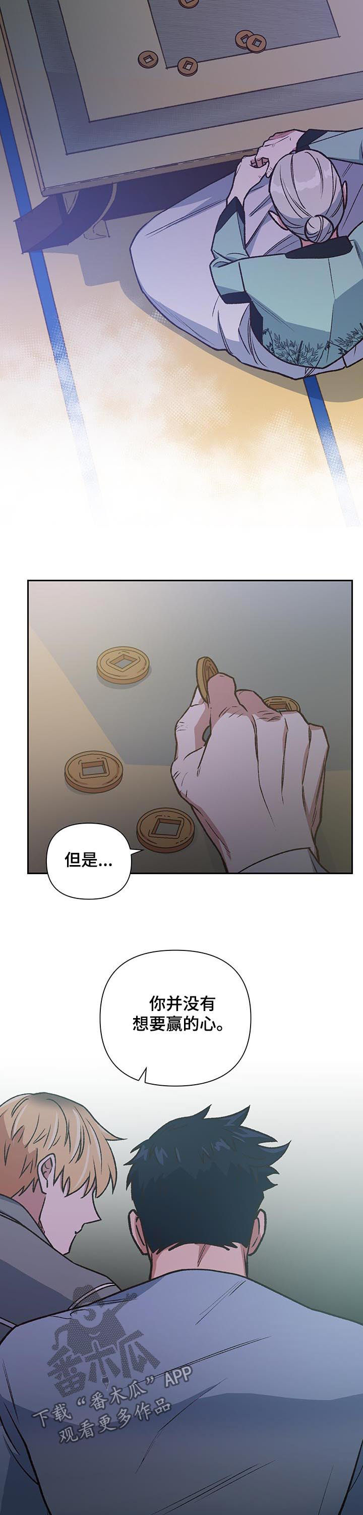 第86话8