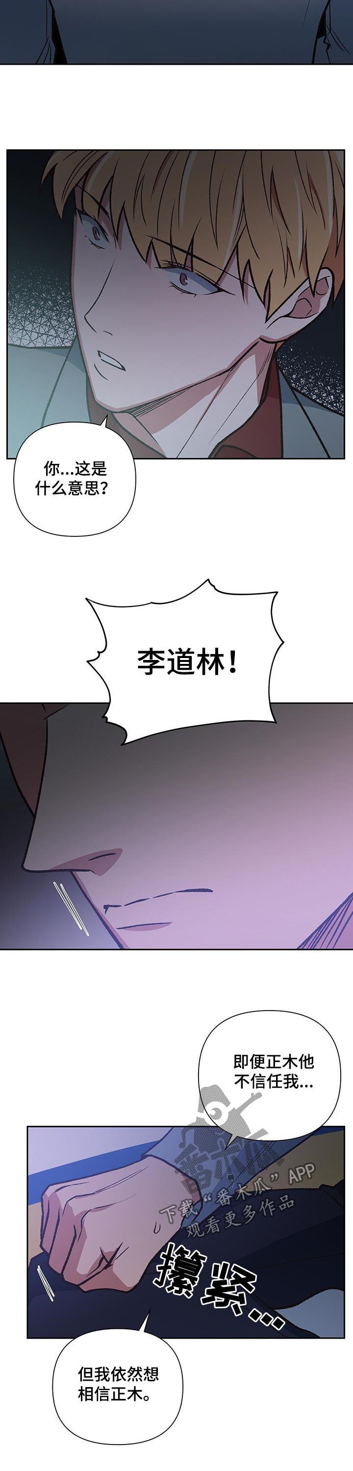 第86话9