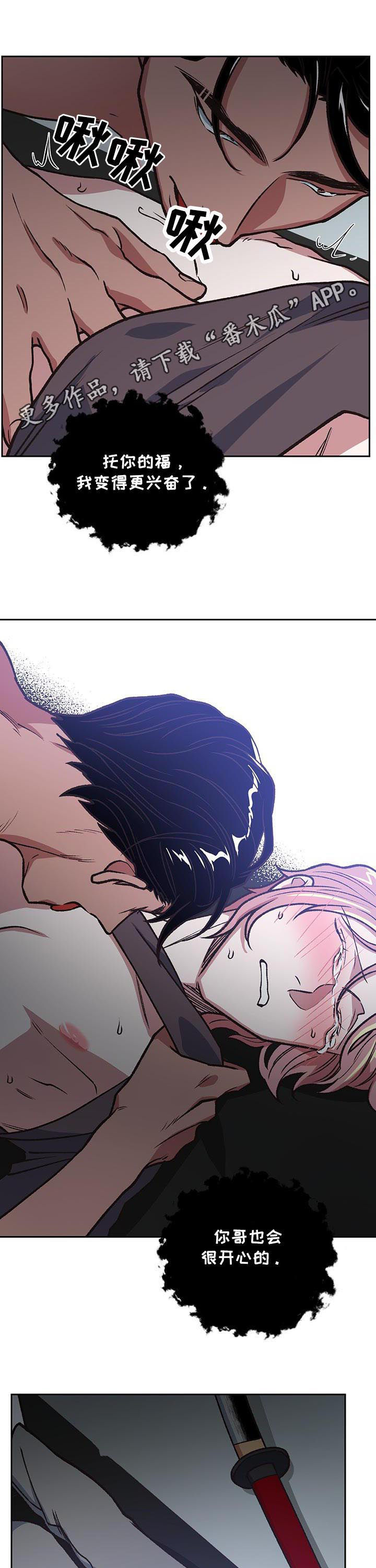 第85话0