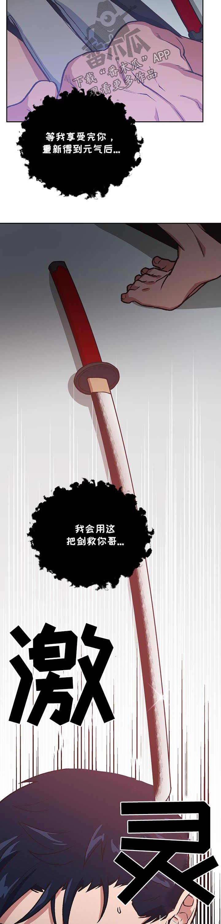 第85话1