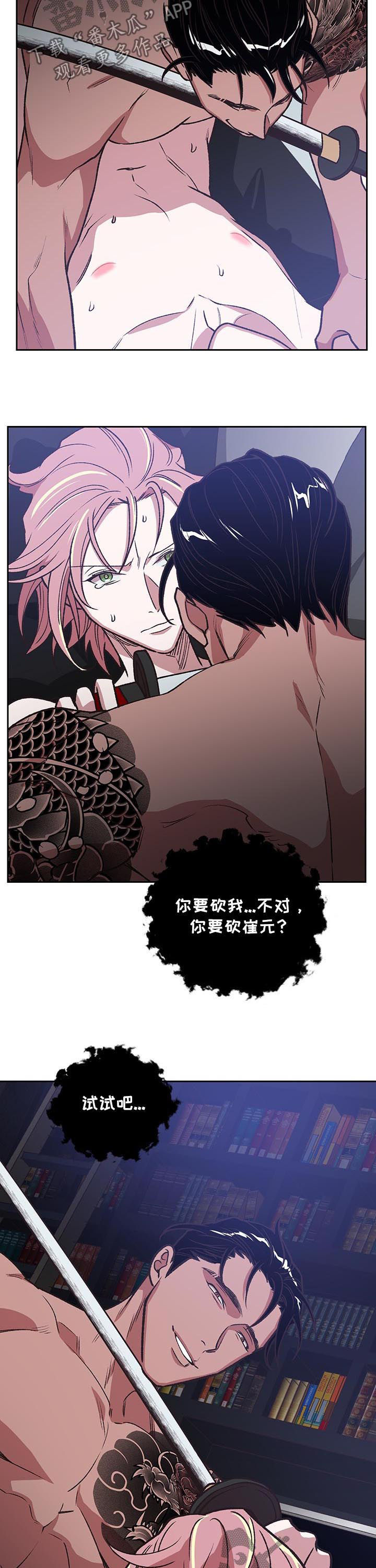 第85话10