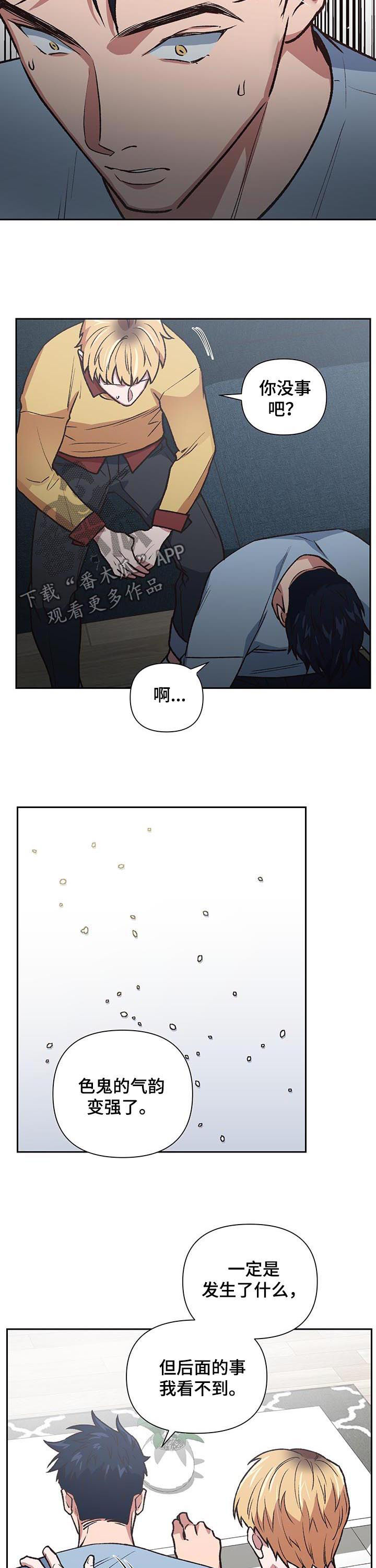 第85话2