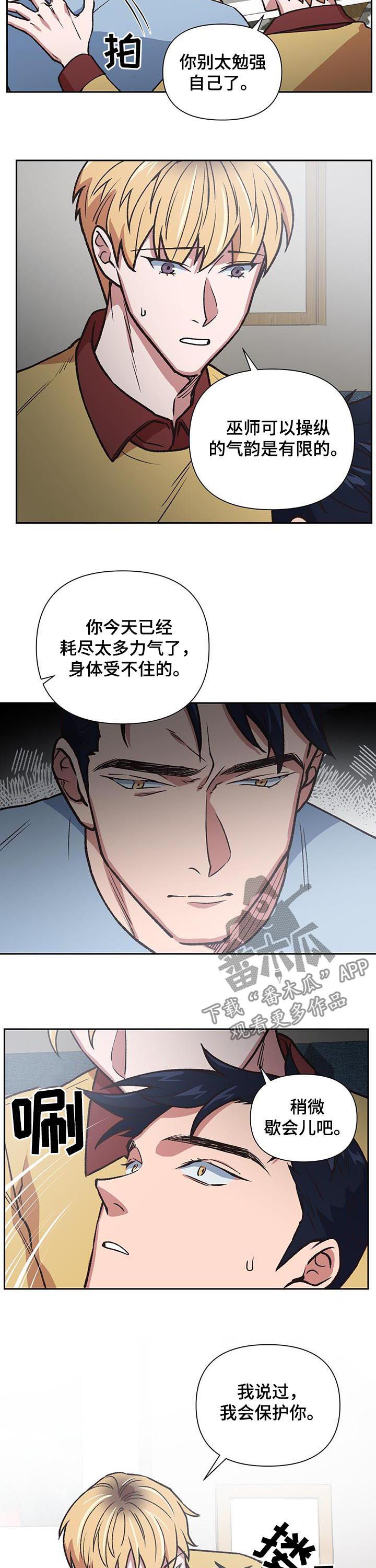 第85话3
