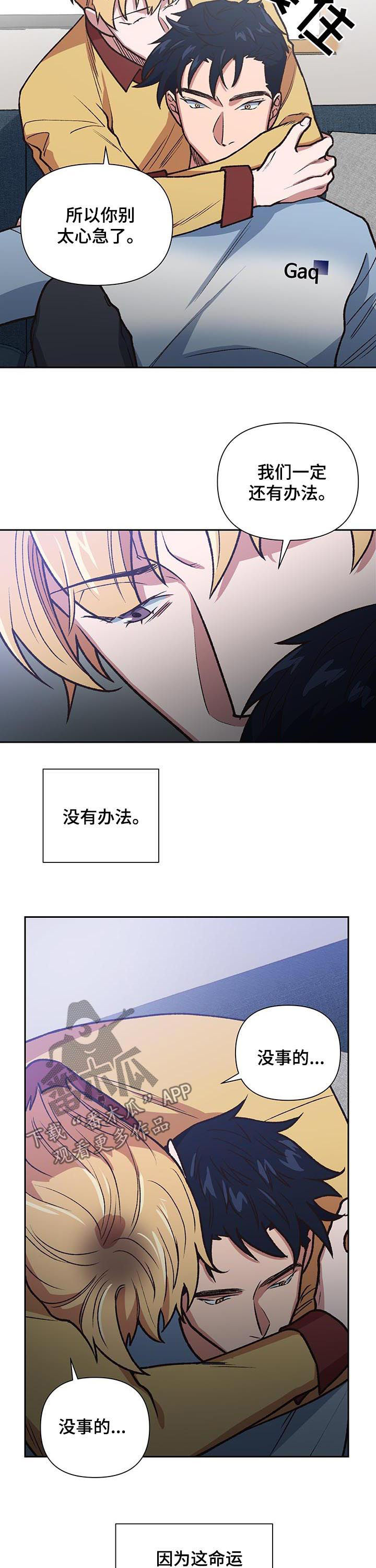 第85话4
