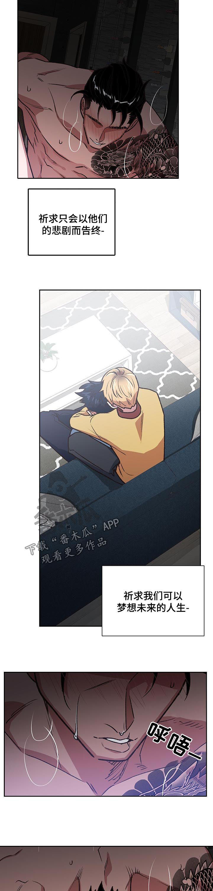第85话7