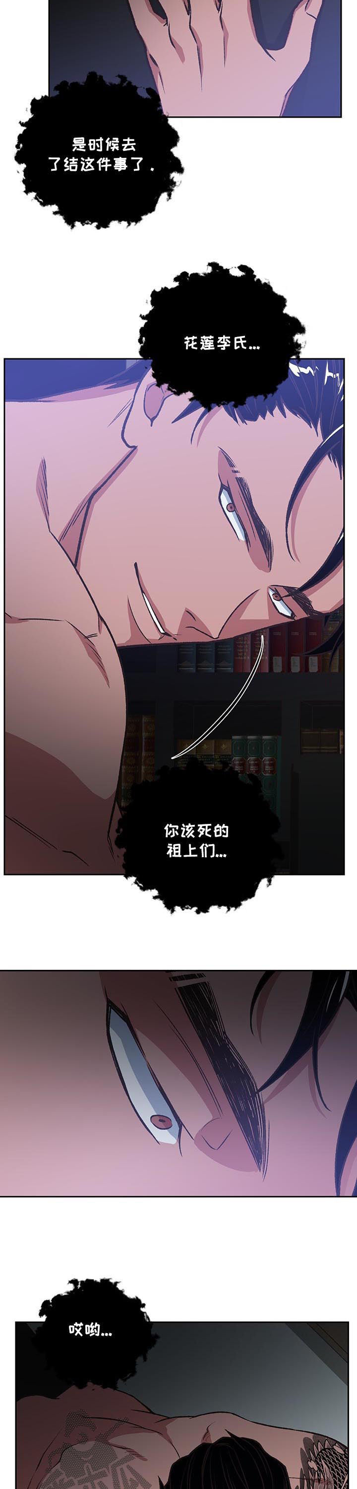 第85话9